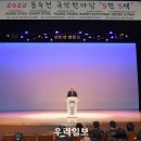 국악한마당 5인 5색 이미지