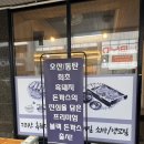 오산세교맛집 카메 자가제면 붓카케 우동 취향저격 솔직후기