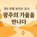 고담길 이미지