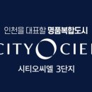 싸이버씨티 이미지