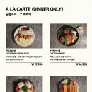 강남교자신세계