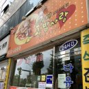 다유미김밥사랑