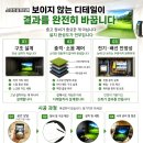 스크린골프 - 창원시 진해구 진해대로970번길 18 | 스크린골프