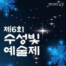 ㈜수성환경 이미지