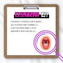 금강메디컬의원 이미지