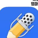 사과 앱마켓