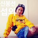 메이드 인 헤븐(Made in heaven) | 연예인행사 섭외 &lt; 코미디언 개그우먼 신봉선 섭외하기 &gt;