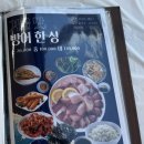 막퍼주는 떡볶이 | [태안방어맛집] 진짜 제대로였던 백사장항 '막퍼주는횟집' 방어한상 후기