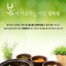 스파캐슬 이미지