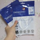 다다덴탈 | 마스크필터 교체가능한 '다다나노 3D 향균마스크' 사용후기