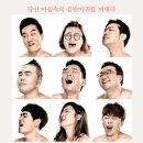 윤형빈소극장 (홍대) 네이버블로그