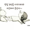 삼환나우빌아파트 네이버블로그