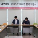 관교노인복지관 이미지