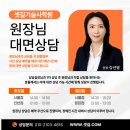엠에프엠섬유패션학원 | 의류기술사 응시자격부터 합격률까지 한눈에 보기