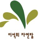 특허법인신세기 네이버블로그