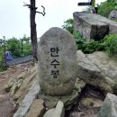 (주)만수