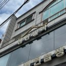 벤탄빌라만석공원점
