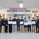 김포도시관리공사 이미지