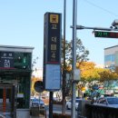 교대역 (1호선) 이미지