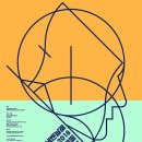 제 12회 광주비엔날레 상상된 경계들 / Imagined Borders | [KIAF 2018 ART SEOUL 서포터즈] 11. KIAF 2018 X 광주비엔날레 (서포터즈 광주비엔날레 나들이)