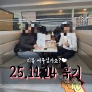 옥산제일부동산중개사무소 | 봉천동 원룸 월세 계약후기! 이직으로 급입주 고객님도 만족한 단비부동산 실매물 추천