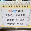 수원-1196 | 부모님과 가도 괜찮을 수원 파장동 중국집 백세짬뽕 수원 본점 백세짬뽕 후기