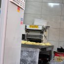 명제반점