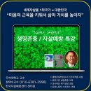 번동중학교 이미지
