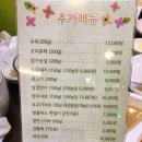 셀프한쌈 이미지