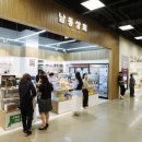 남동상회