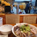 이대설렁탕 이미지