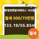 썬앤빌공인중개사사무소 이미지