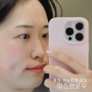 이즈브로우