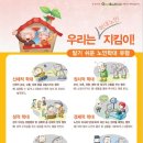 세종우리요양원 이미지