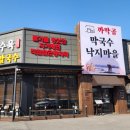 까막골식당 이미지