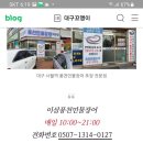사월역 Daum카페