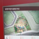 냉천어린이공원 이미지