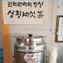 예전손국수 네이버블로그