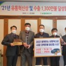 진주수곡농업협동조합 이미지