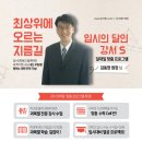 열공수학전문학원 이미지