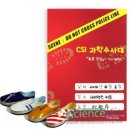 669 쇼핑하우