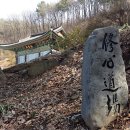 서천 건지산성 | 서천 봉서사&amp;건지산성