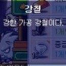 라투