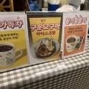 커피촌