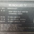 주식회사 티콘