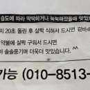 이부자마약곳간