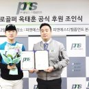 (주)우리피앤에스 - 성동구 | (주)우리피앤에스