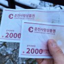 구곡2천 네이버블로그
