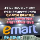 미스터샤크유도짐 안양 이미지