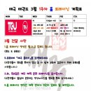 (주)태극에너지 이미지